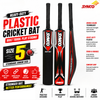Junior Cricket Kit  Size 5 Hard Plastic - Synco