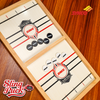 Sling puck wooden indoor houe game